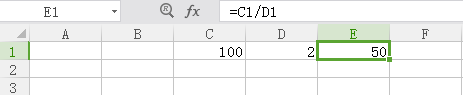 e列=c列/d列如何套用这个公式在表格里