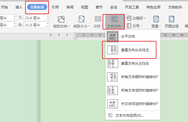 怎么竖向打（竖横怎么打）