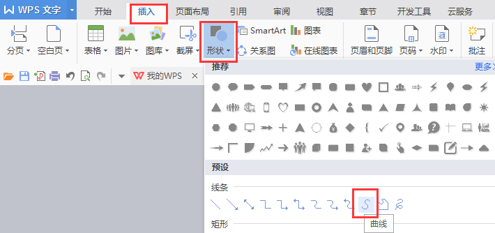 要手写工能（需要手写的工作）