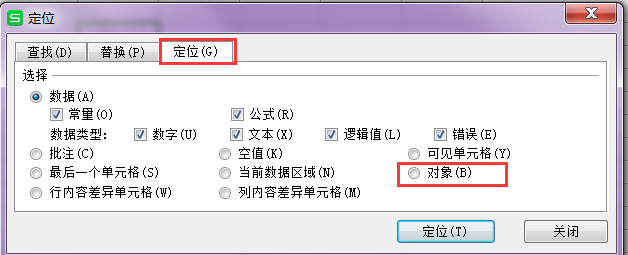 选择对象在哪里找到这个命令