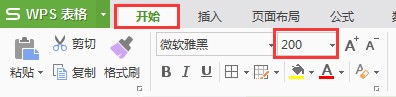 最大字体
