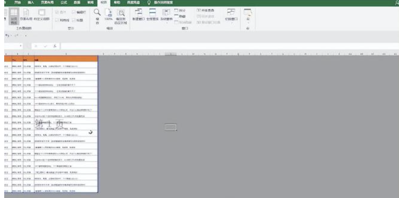 Excel <a target=