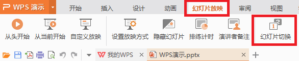 如何同一张<a target=