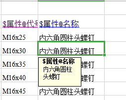 这个是怎么样出来的?