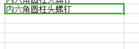 这个是怎么样出来的?