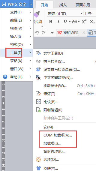 为什么我单击标签页 直接就关闭了