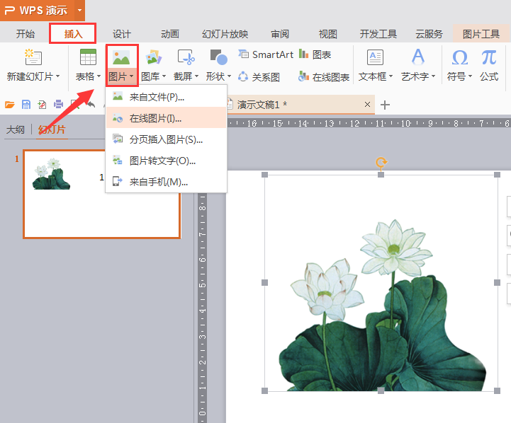 如何在图片上写文字（怎么在图片里写文字）