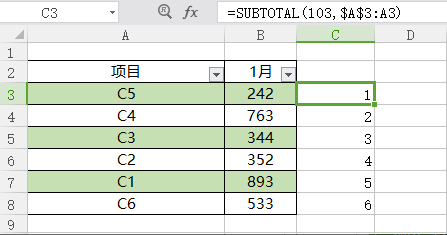 EXCEL表格筛选后，序号怎么拉下递增（excel表格中序号不能下拉递增）