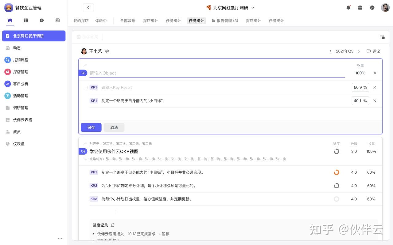 如何进行<a target=