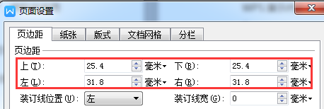 想把两边的空白的部分也要排字，怎么弄？（word文字两边留空白怎么弄）