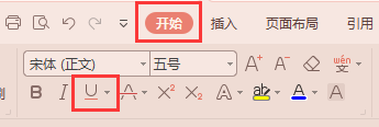 如何在单元格里添加横线（单元格内怎么加横线）