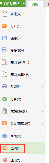 输入数字不对，2就变成0.02（输入0.5变成1）