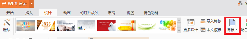 怎么在制作<a target=