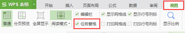 任务窗格关不住,怎们回事??