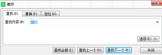 WPS怎么<a target=