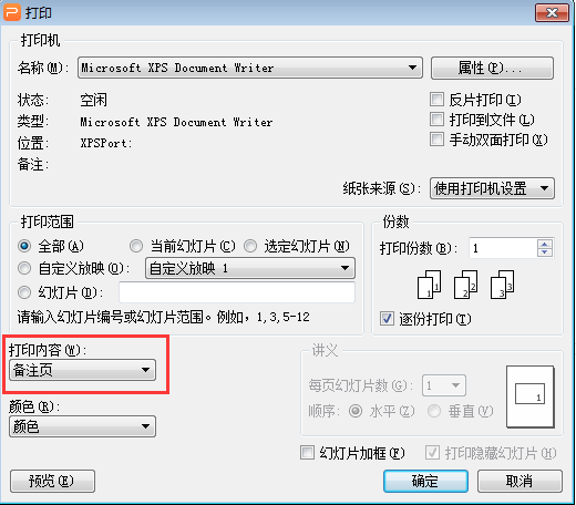 如何<a target=