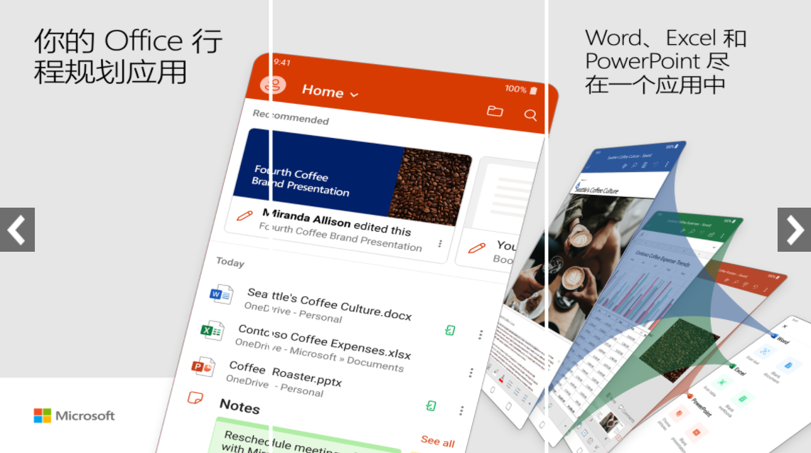 电脑制表用哪个软件比较好？盘点：5款电脑<a target=