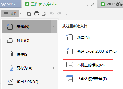 修改<a target=