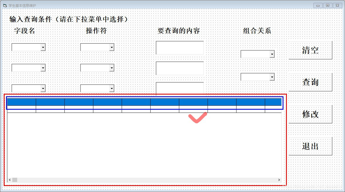 电脑表格软件哪个好用（办公用的表格软件）
