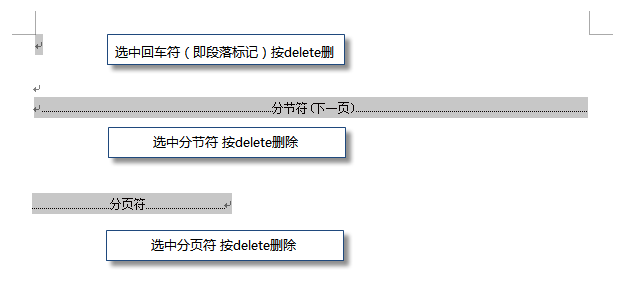 复制页面后删不掉，键是灰色的（网页复制文字有灰色怎么去掉）
