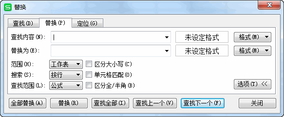 怎样在表格中搜索要找的内容（表格怎么搜索需要的内容）