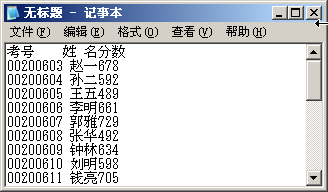 如何将表格中的字和数字拆分开（表格如何把文字和数字分开）