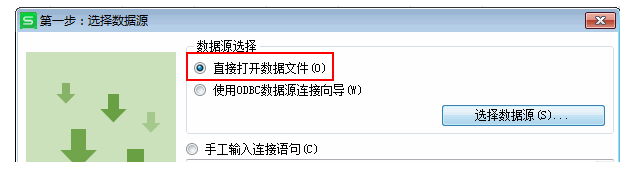 现在更新的页面导入数据这一页面都不显示出来了很麻烦