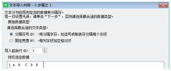 现在更新的页面导入数据这一页面都不显示出来了很麻烦