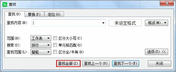 怎么查找想找的内容