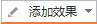 打开之后在哪制作ppt（打开怎么制作）