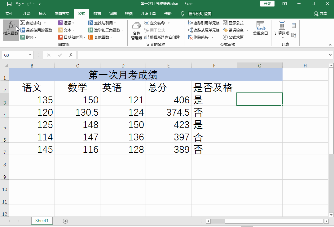 Index函数
