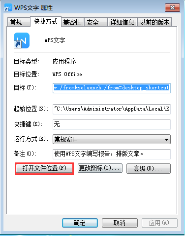 无法编辑公式,用office或者其他人的wps可以