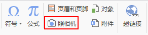 怎么使用像机功能（相机摄像功能怎么用）