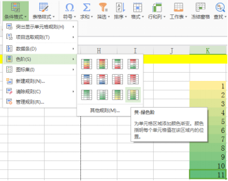 EXCEL 的条件格式应用区域为什么只能应用到一行