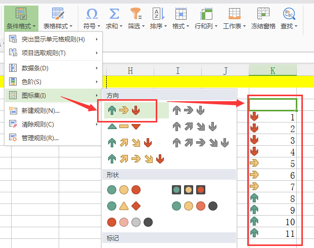 EXCEL 的条件格式应用区域为什么只能应用到一行