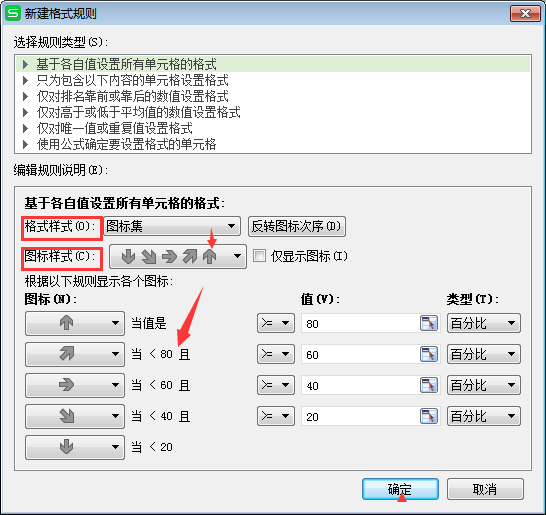 EXCEL 的条件格式应用区域为什么只能应用到一行