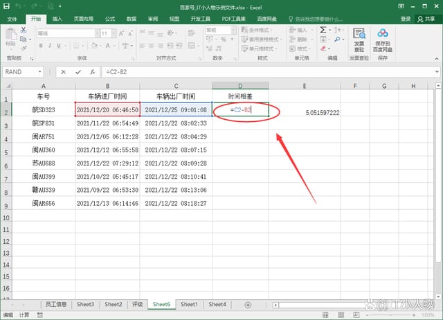 excel公式不会自动计算怎么办 excel公式自动计算方法 ></p>