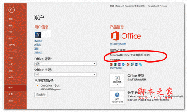 Excel中如何计算相同姓名的数据总和