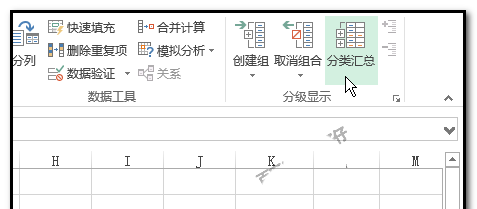 excel表格中相同内容的单元格怎么合并? ></p>