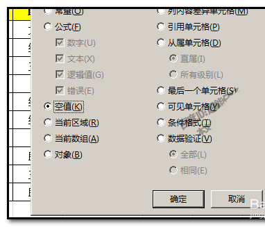 excel表格中相同内容的单元格怎么合并? ></p>