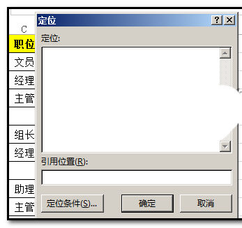 excel表格中相同内容的单元格怎么合并? ></p>
