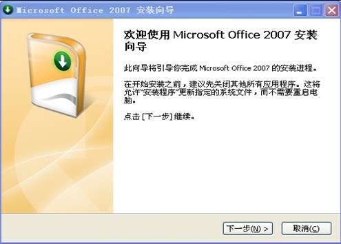 excel2007表格中标签页不见了怎么找回?