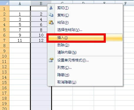 excel怎么将两列数据变成一行数据呢? ></p>