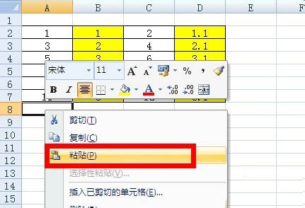 excel怎么将两列数据变成一行数据呢? ></p>