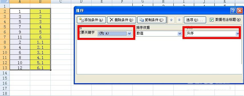 excel怎么将两列数据变成一行数据呢? ></p>