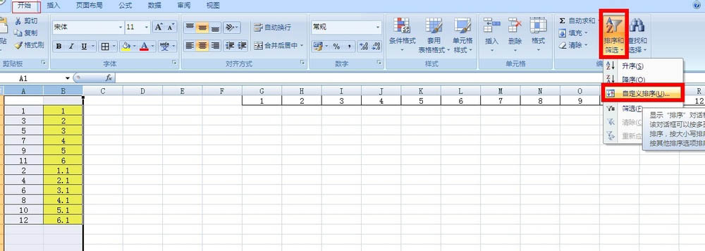 excel怎么将两列数据变成一行数据呢? ></p>