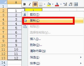 excel怎么将两列数据变成一行数据呢? ></p>