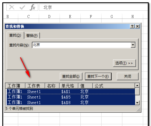 在excel工作表中整列批量复制相同内容的方法 ></p>