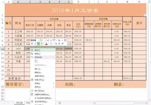 excel如何将表格向后移?excel将表格向后移的方法 ></p>