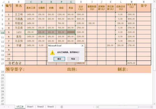 excel如何将表格向后移?excel将表格向后移的方法 ></p>